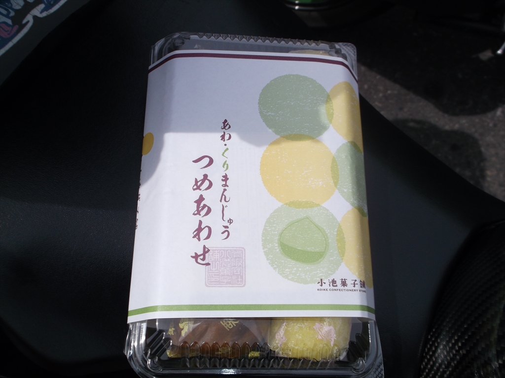 ツーリング写真