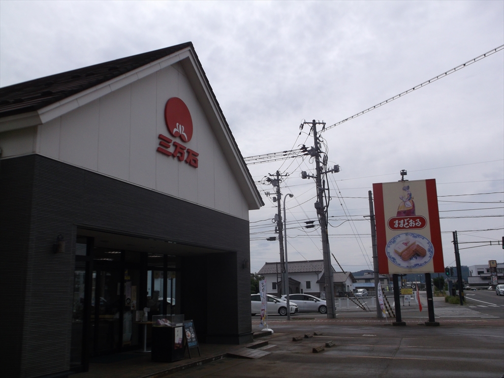 ツーリング写真