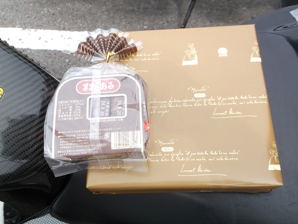 ツーリング写真